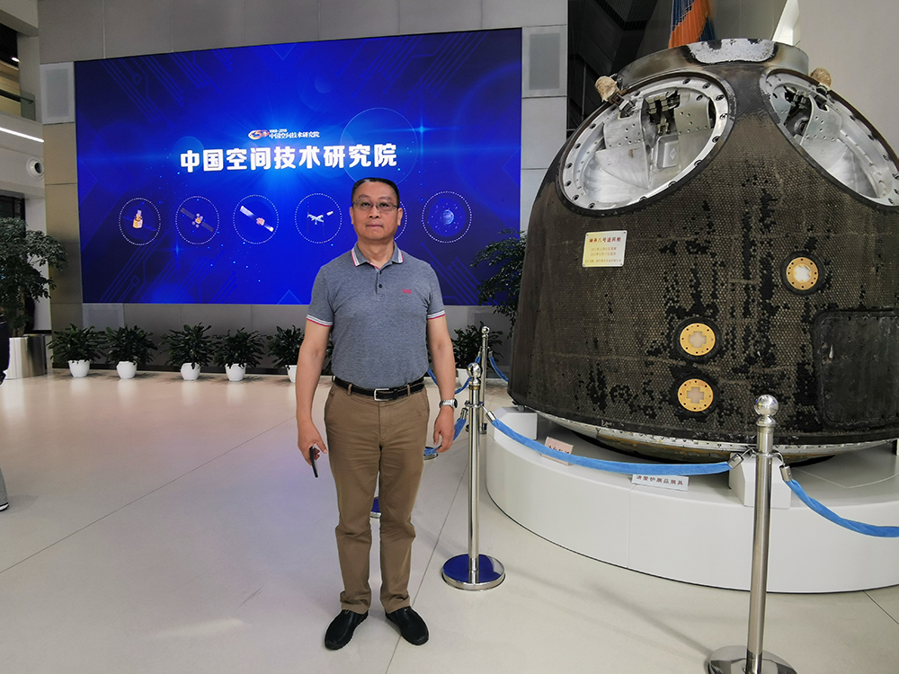 在中國空間技術(shù)研究院及錢學(xué)森實(shí)驗(yàn)室，與神舟八號返回艙合影2.jpg