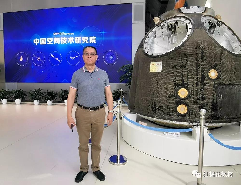 ↑2019.7.26曾敏華在中國(guó)空間技術(shù)研究院及錢學(xué)森實(shí)驗(yàn)室，與神舟八號(hào)返回艙合影。.jpg