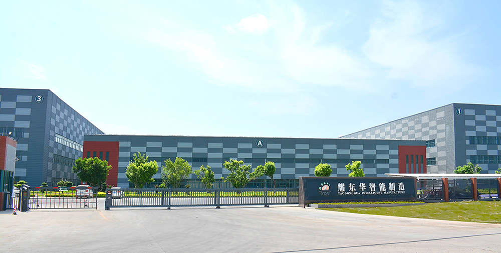 0、肇慶耀東華智能制造工廠門口（已調色）-壓縮.jpg